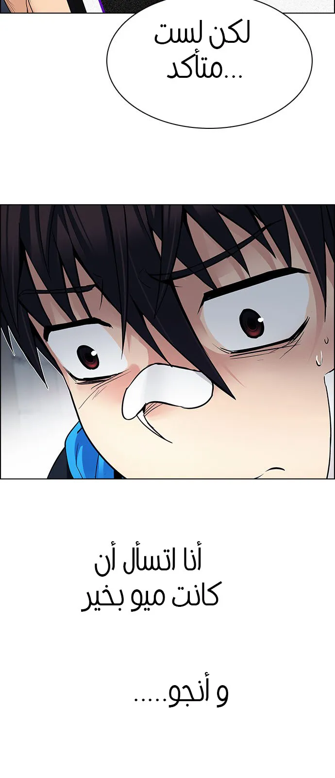 الصفحة 17 من 78