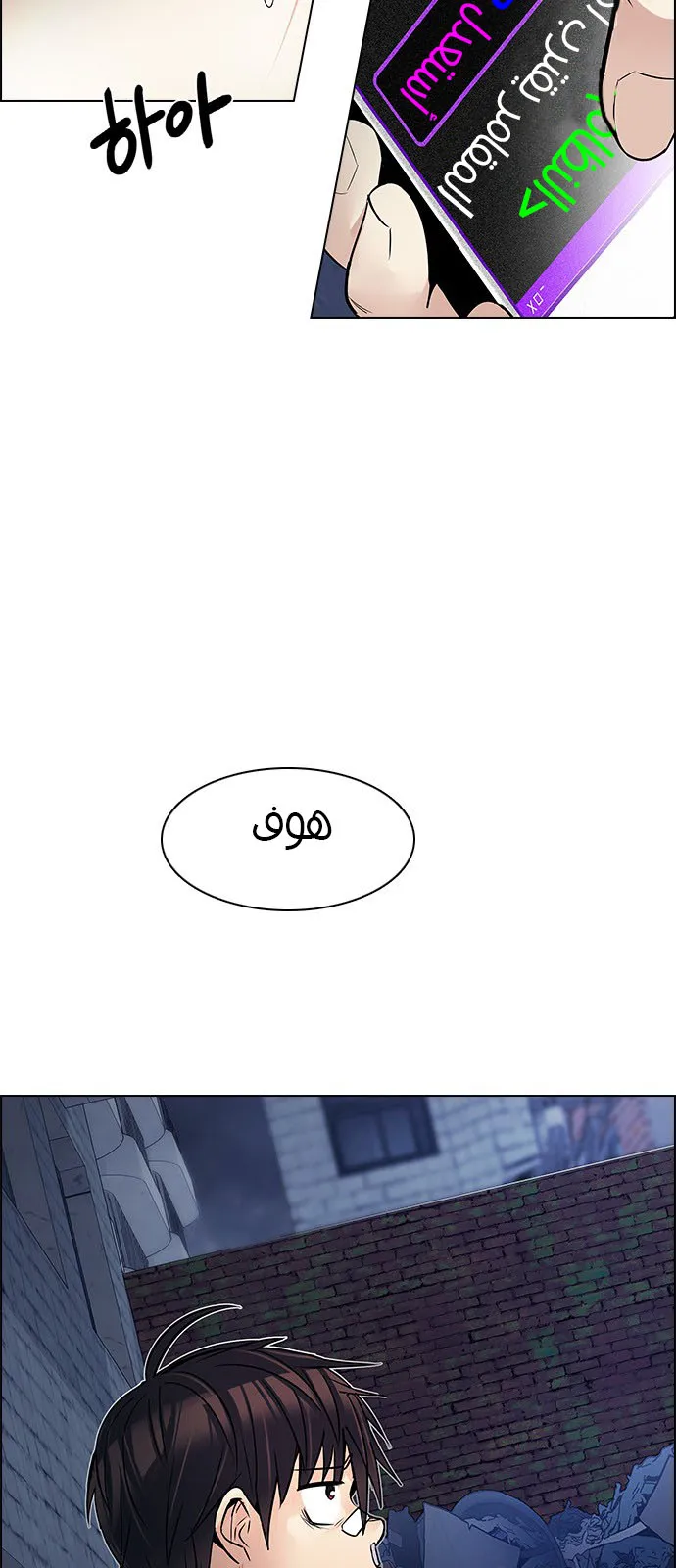 الصفحة 14 من 78