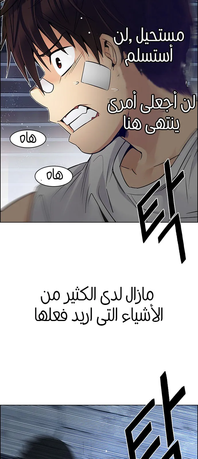 الصفحة 69 من 78