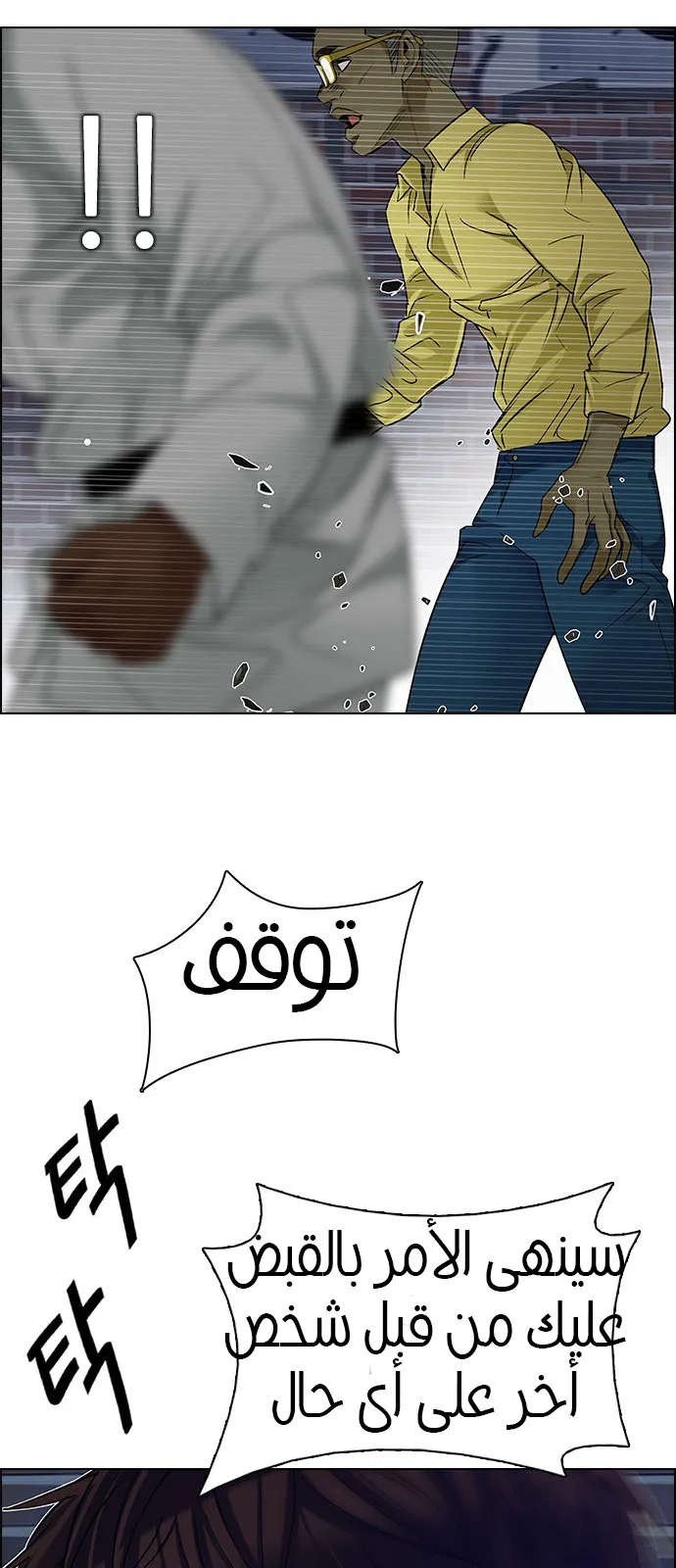 الصفحة 68 من 78