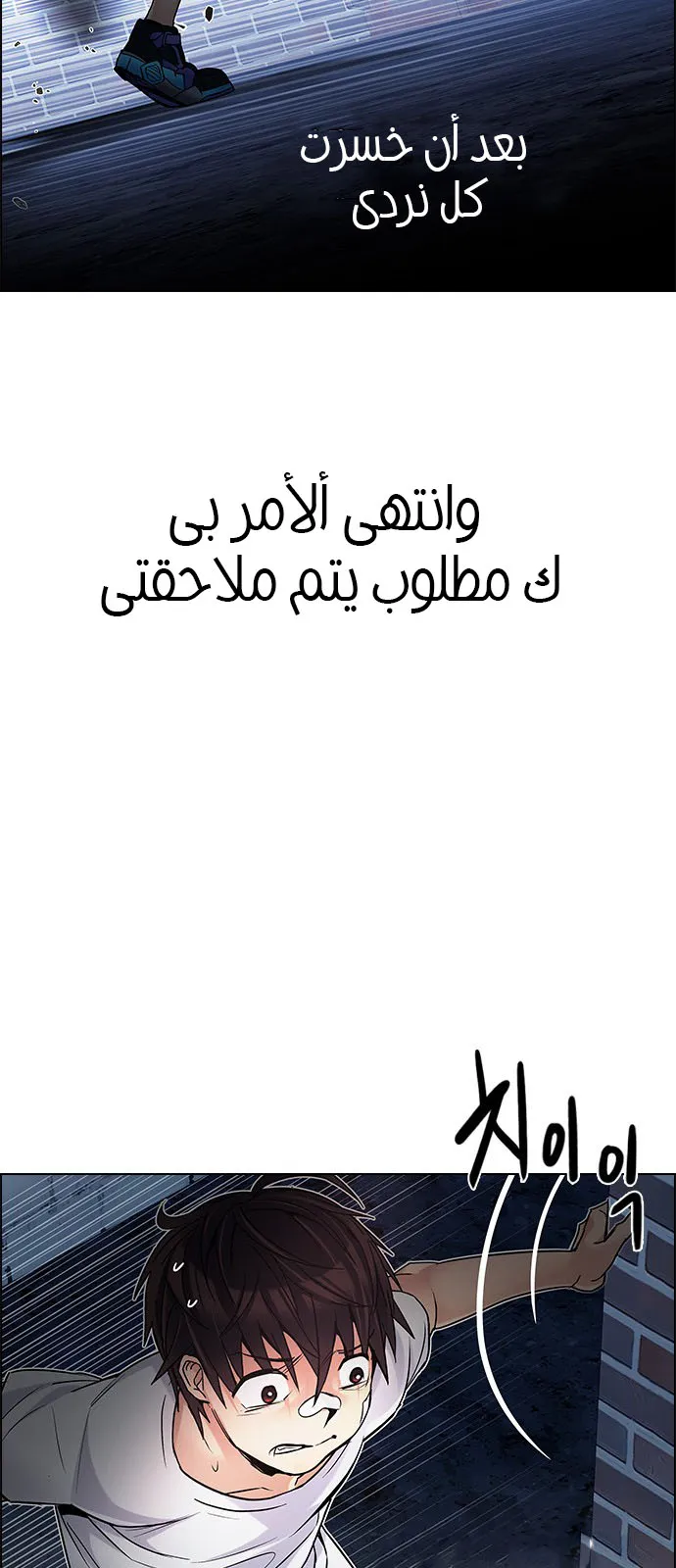 الصفحة 71 من 78