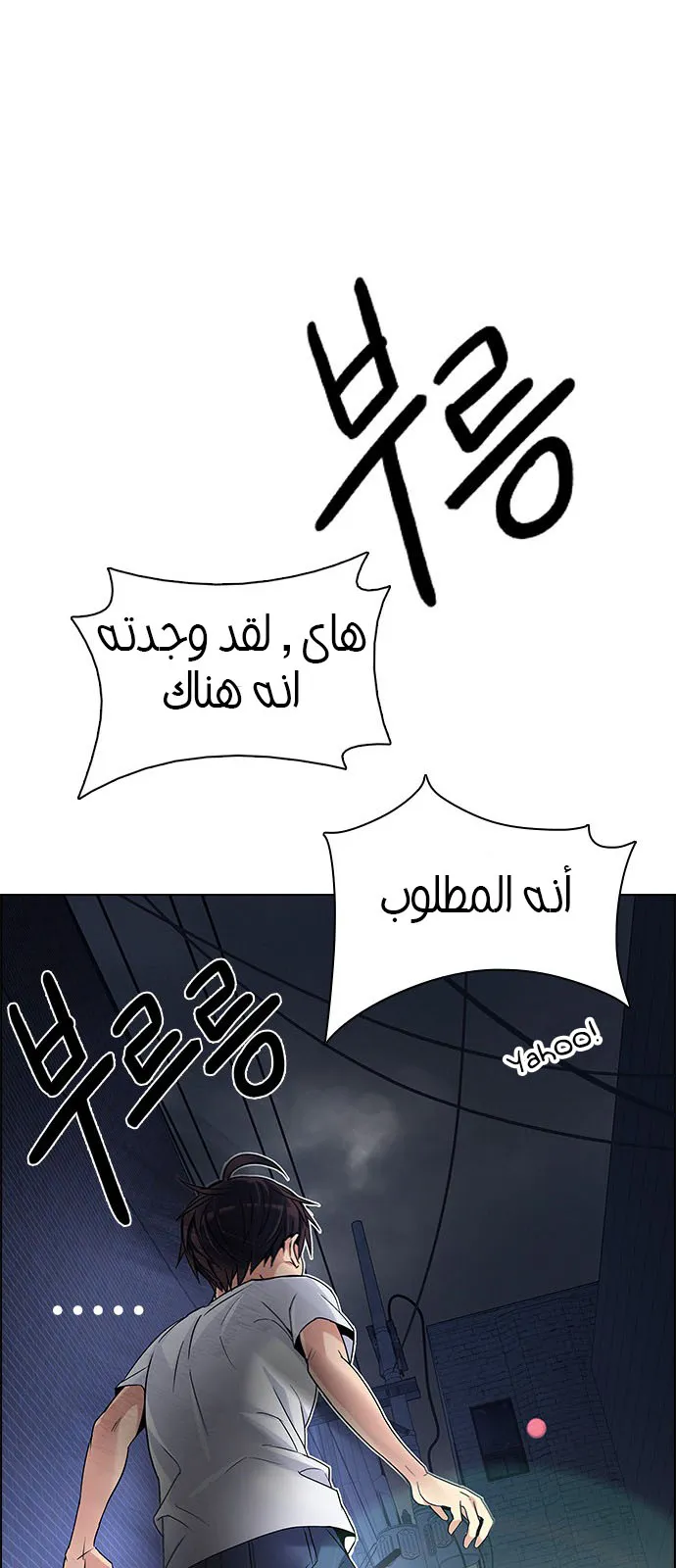 الصفحة 74 من 78
