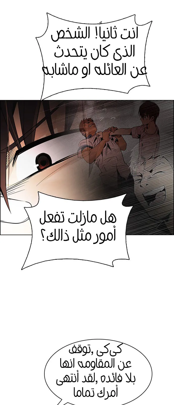 الصفحة 53 من 78