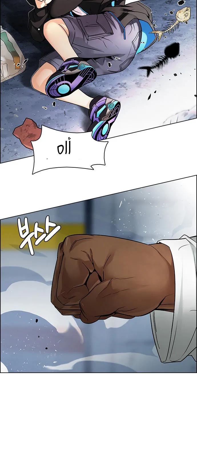 الصفحة 33 من 78