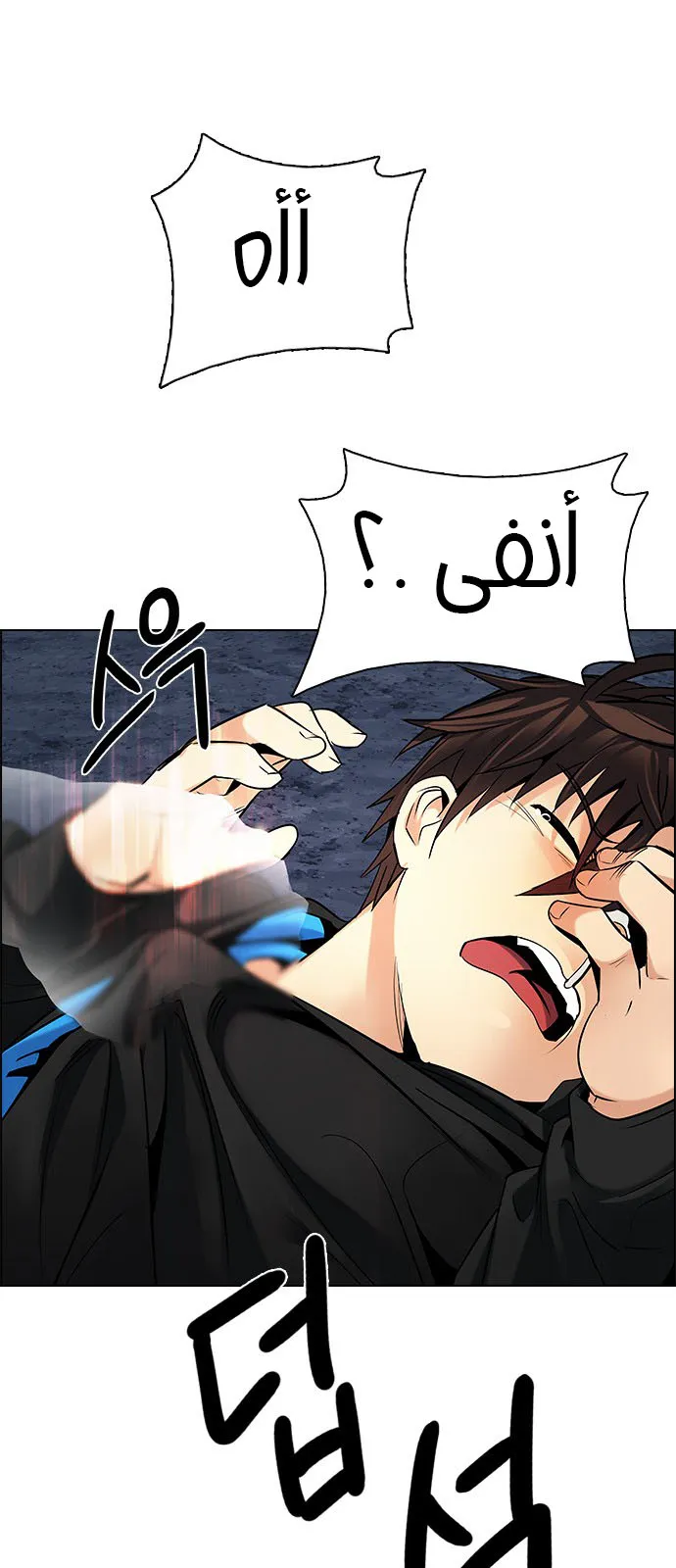 الصفحة 48 من 78