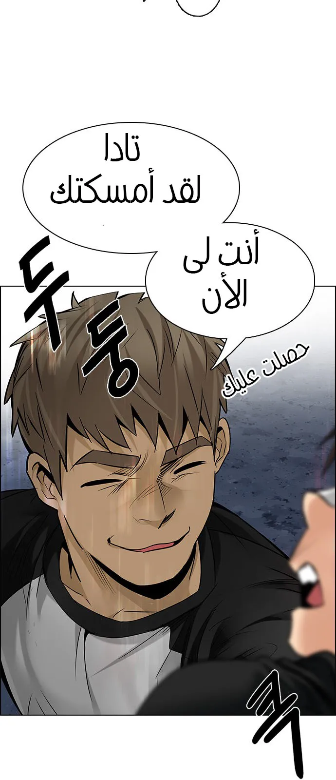 الصفحة 52 من 78
