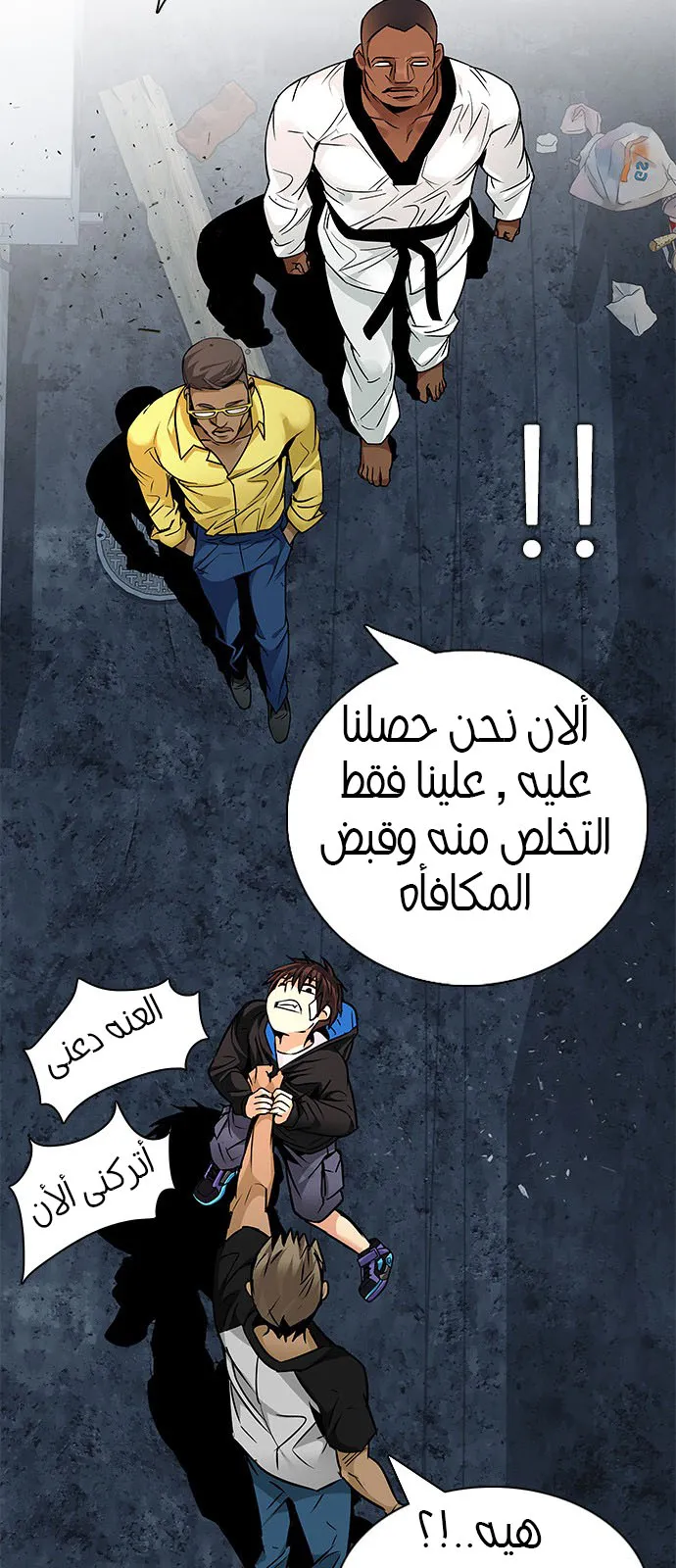 الصفحة 55 من 78