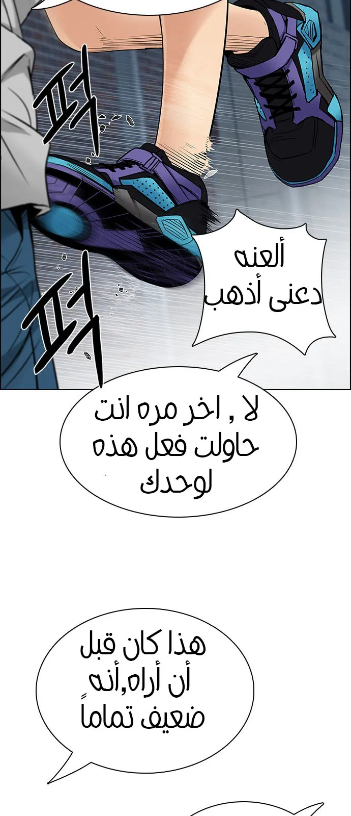 الصفحة 59 من 78