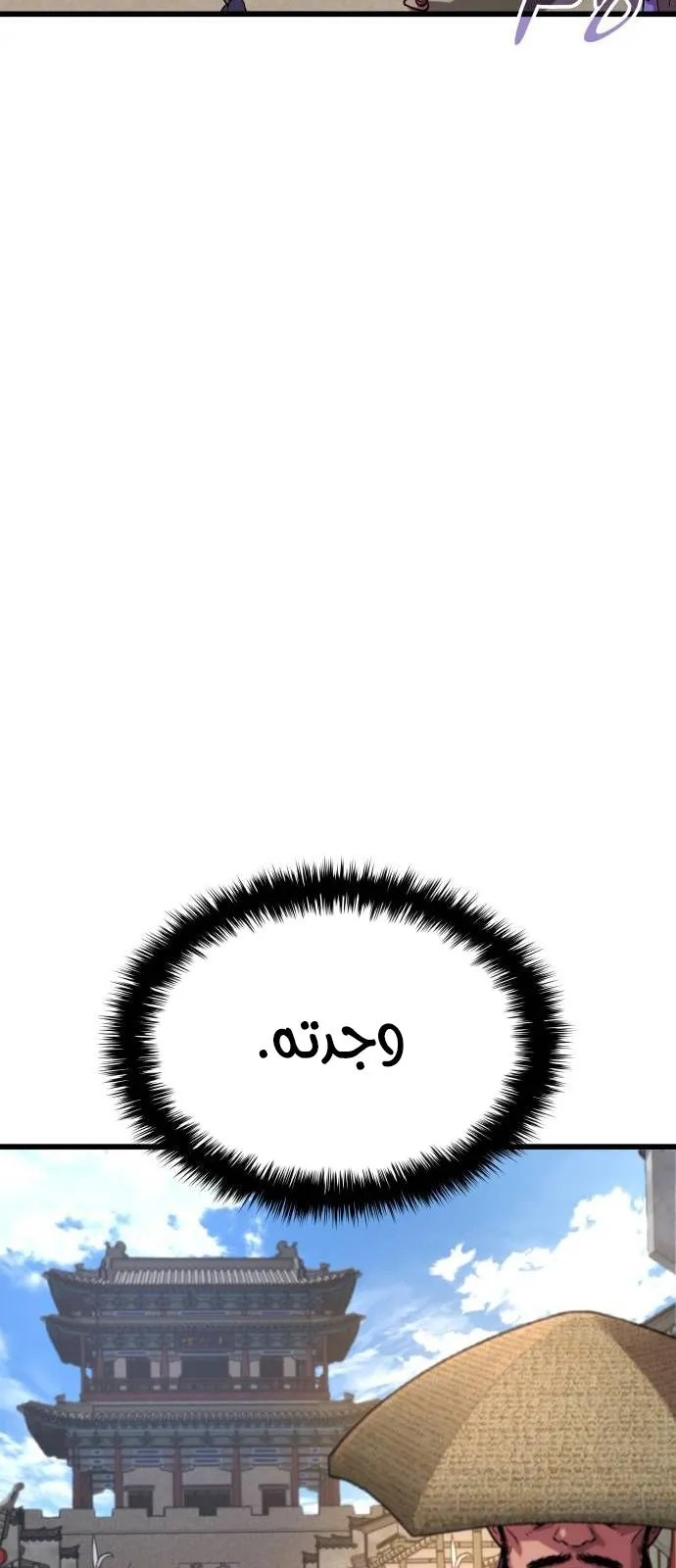 الصفحة 60 من 172