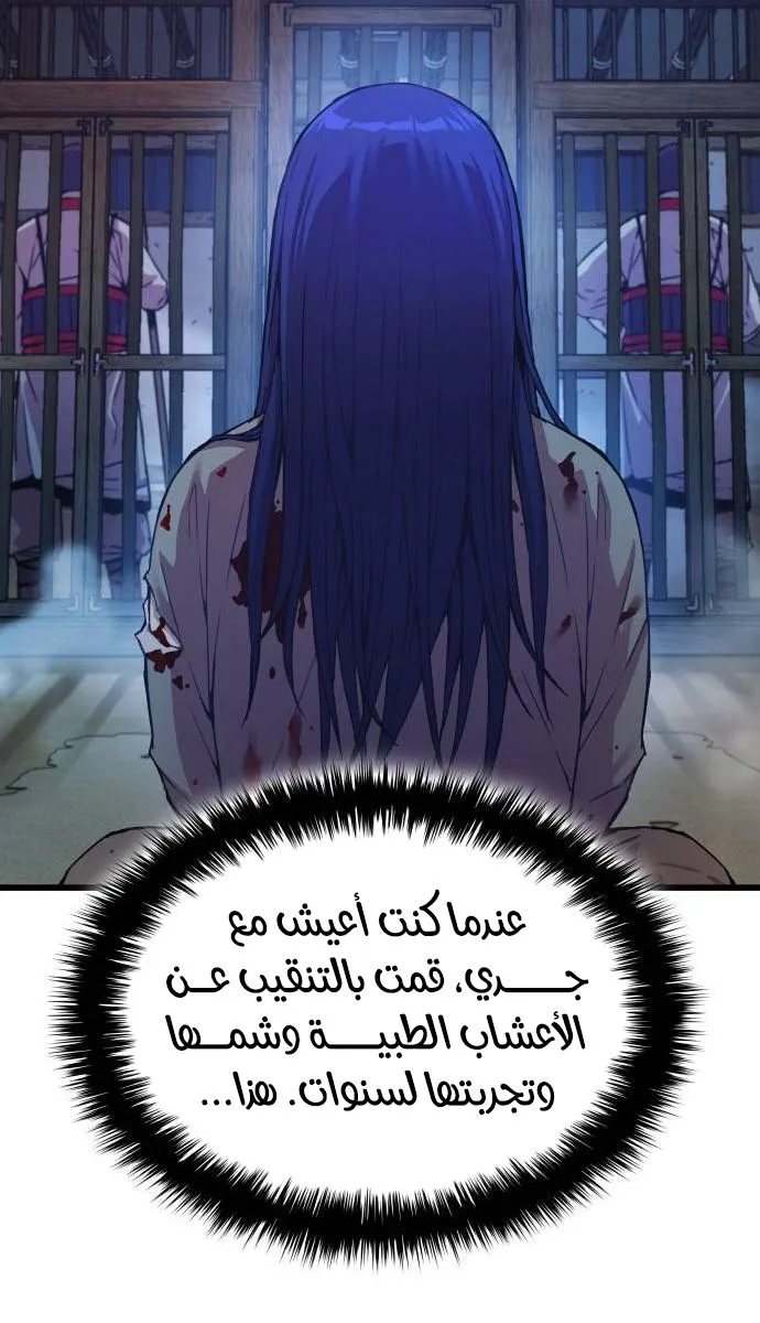 الصفحة 89 من 172