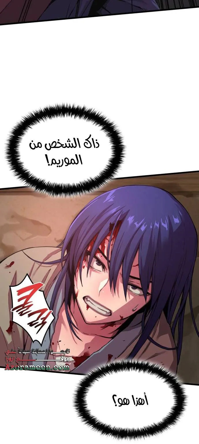الصفحة 114 من 172