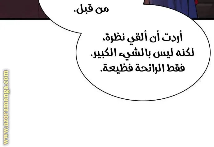 الصفحة 119 من 172