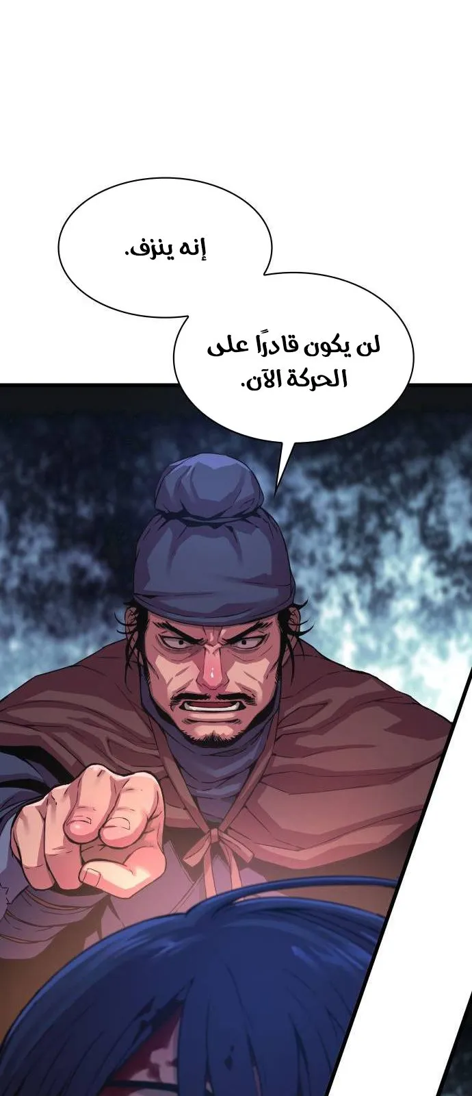 الصفحة 111 من 172
