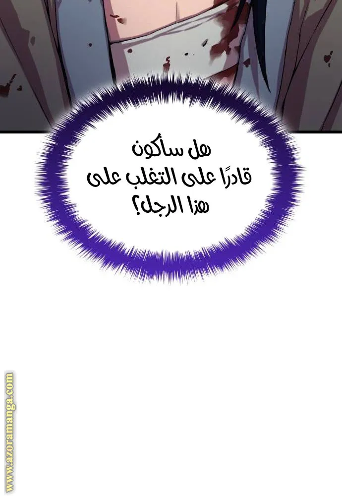 الصفحة 84 من 172