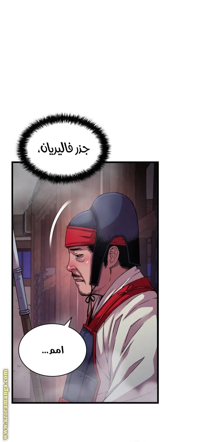 الصفحة 91 من 172