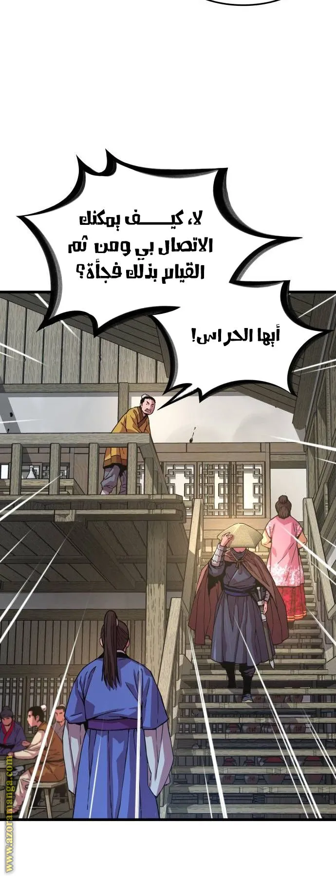 الصفحة 58 من 172