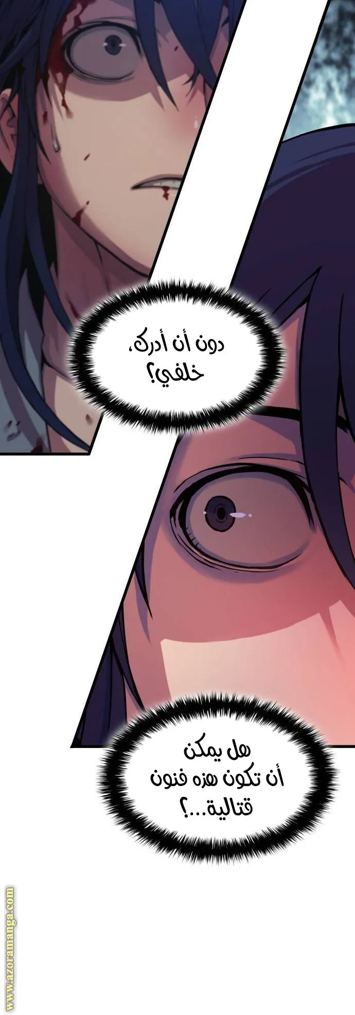 الصفحة 112 من 172