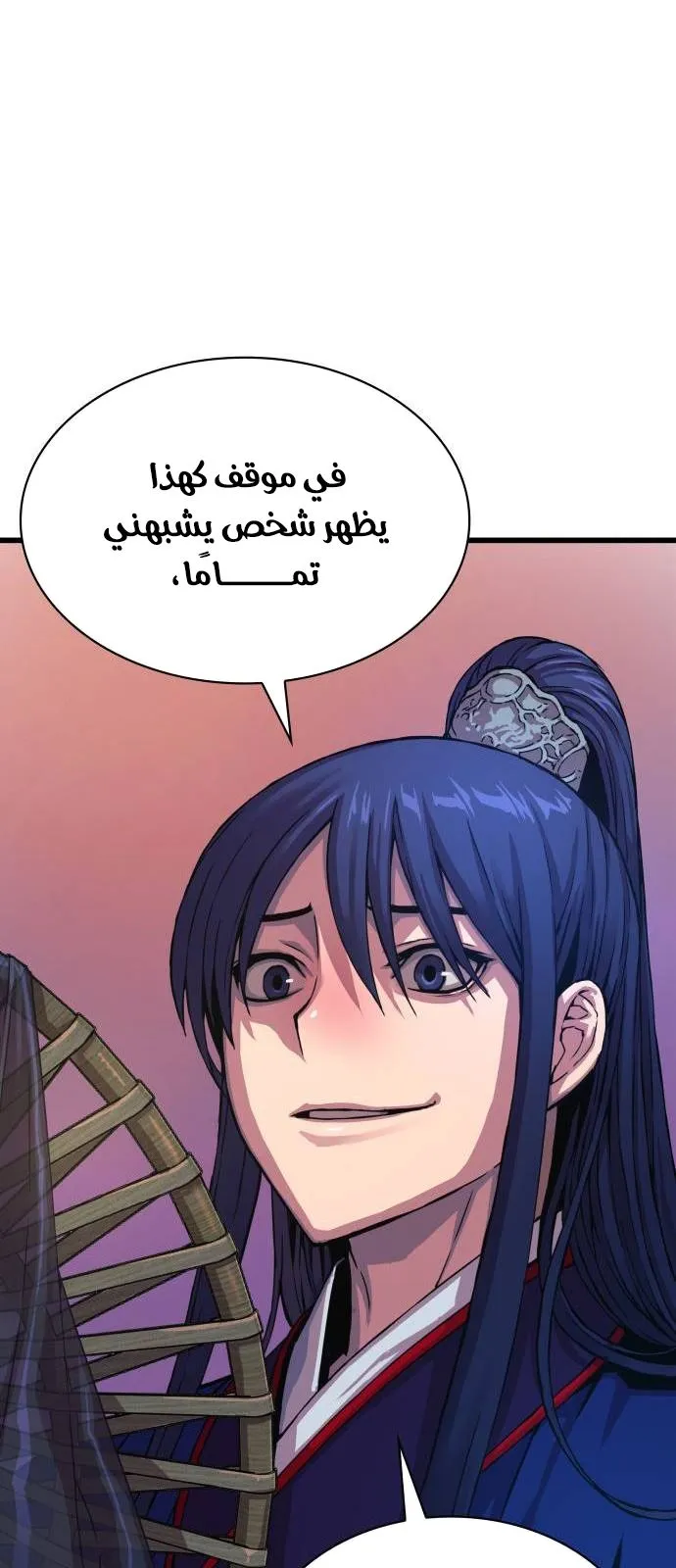 الصفحة 124 من 172