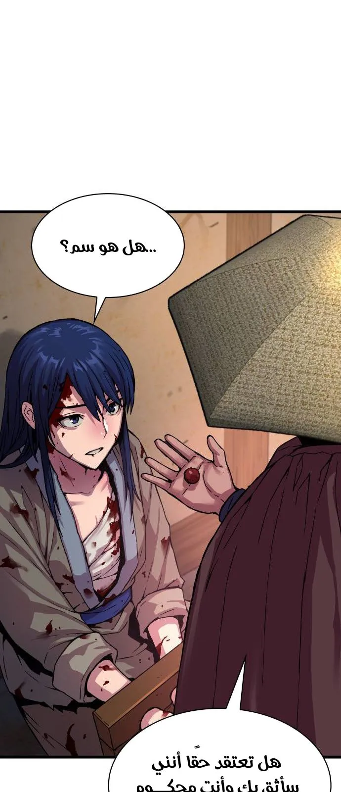 الصفحة 141 من 172