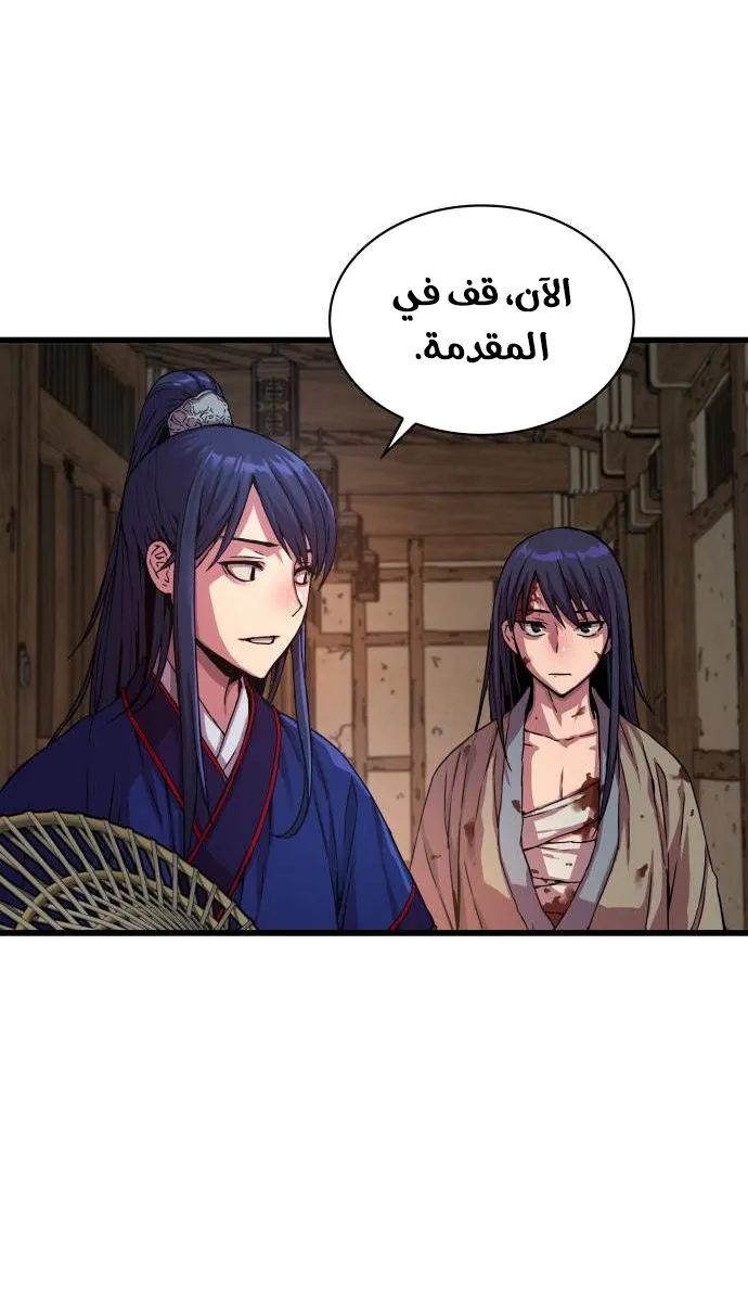 الصفحة 159 من 172