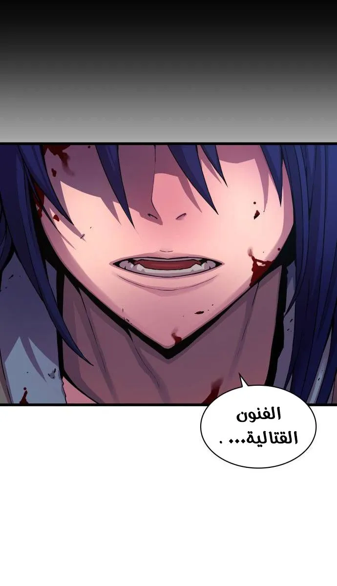 الصفحة 82 من 172