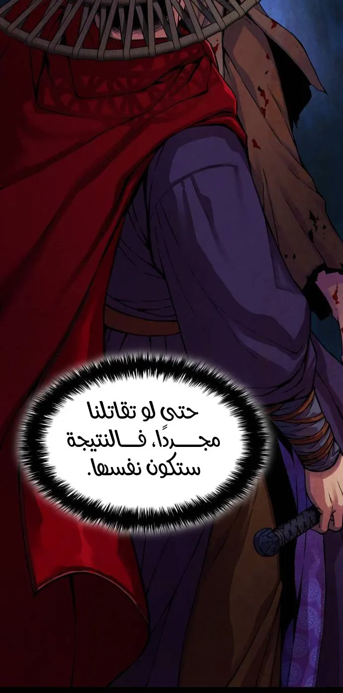 الصفحة 78 من 172