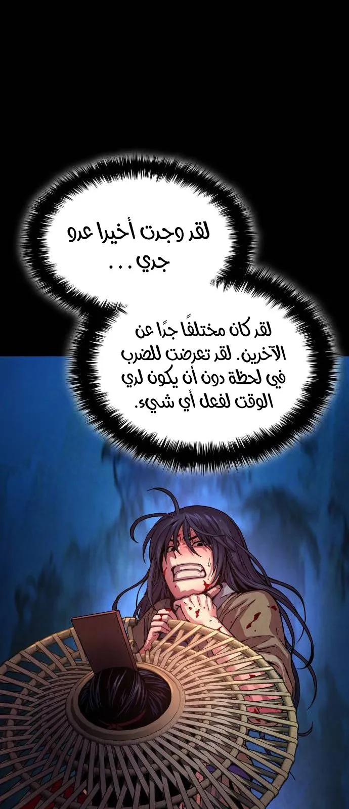 الصفحة 77 من 172