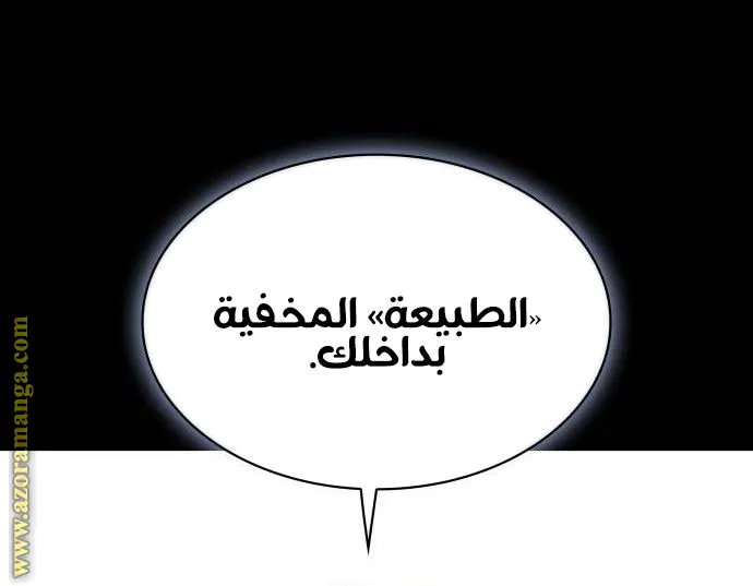 الصفحة 20 من 172