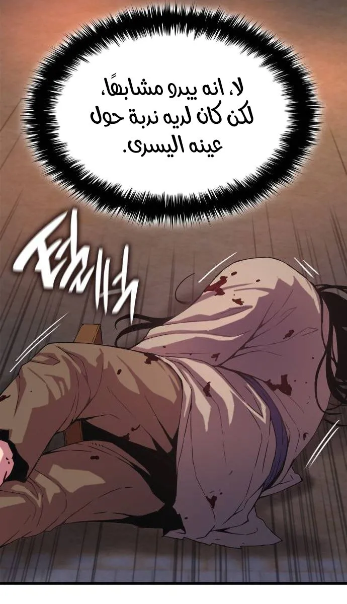 الصفحة 116 من 172