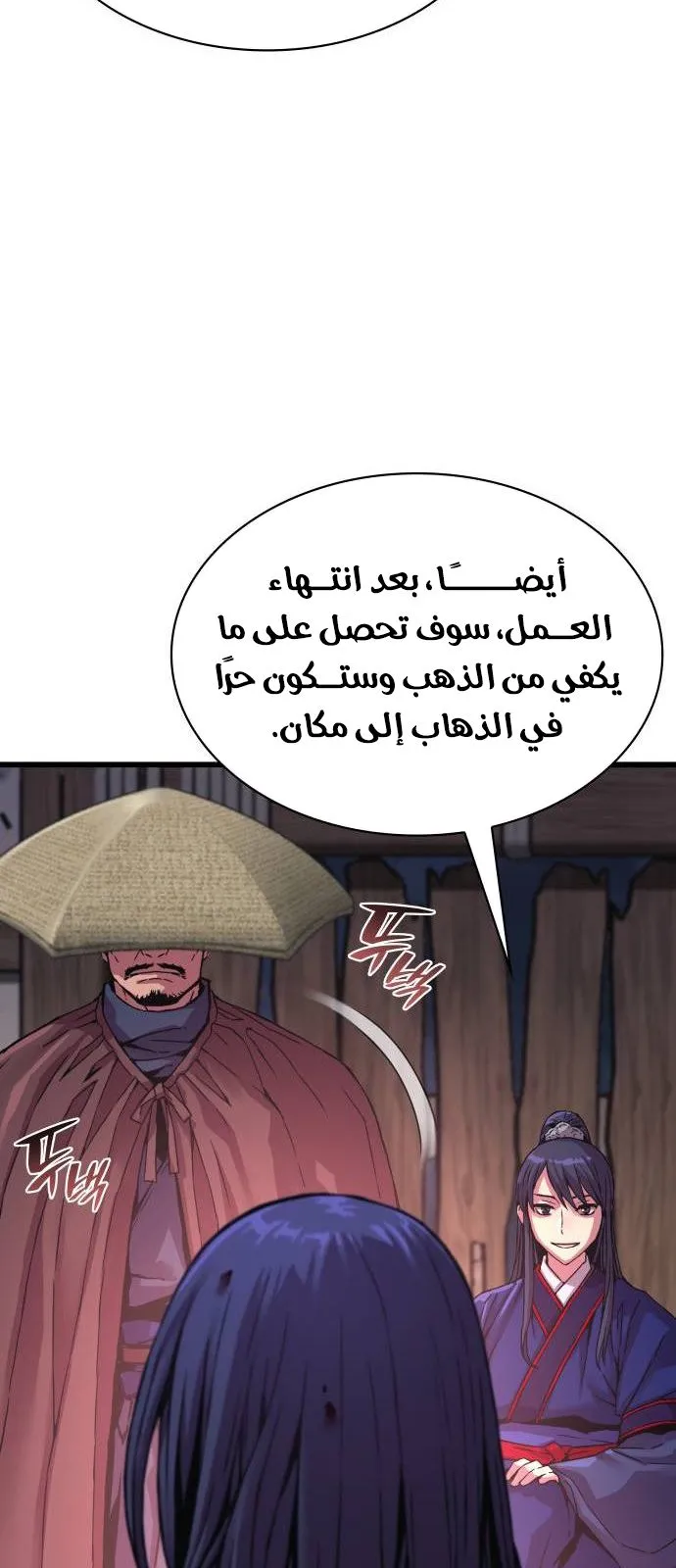 الصفحة 138 من 172