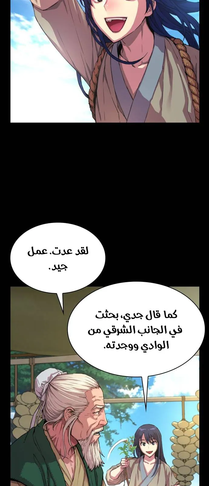 الصفحة 12 من 172
