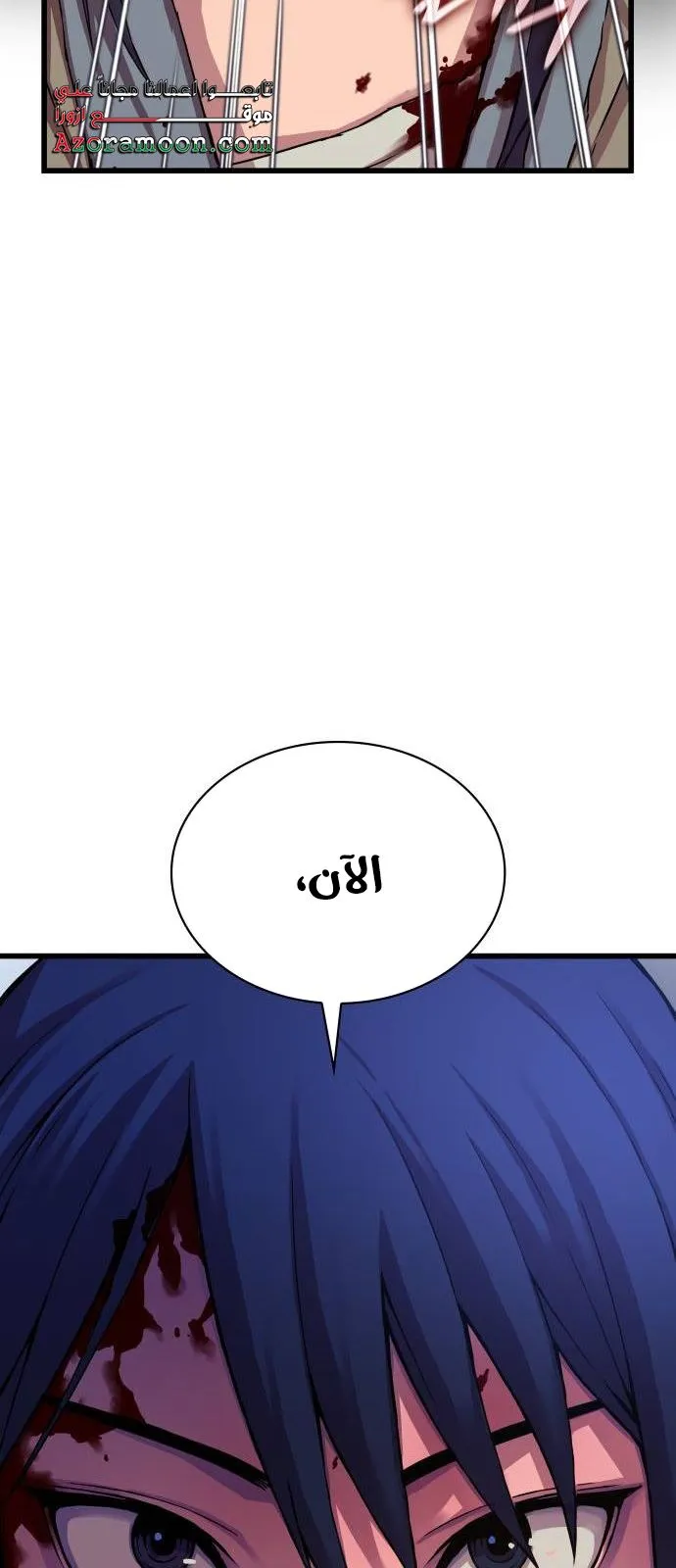 الصفحة 149 من 172