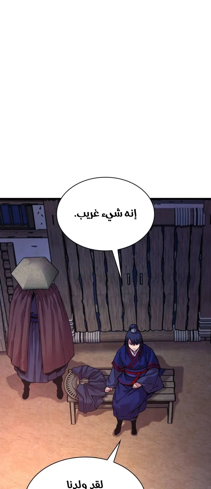 الصفحة 129 من 172