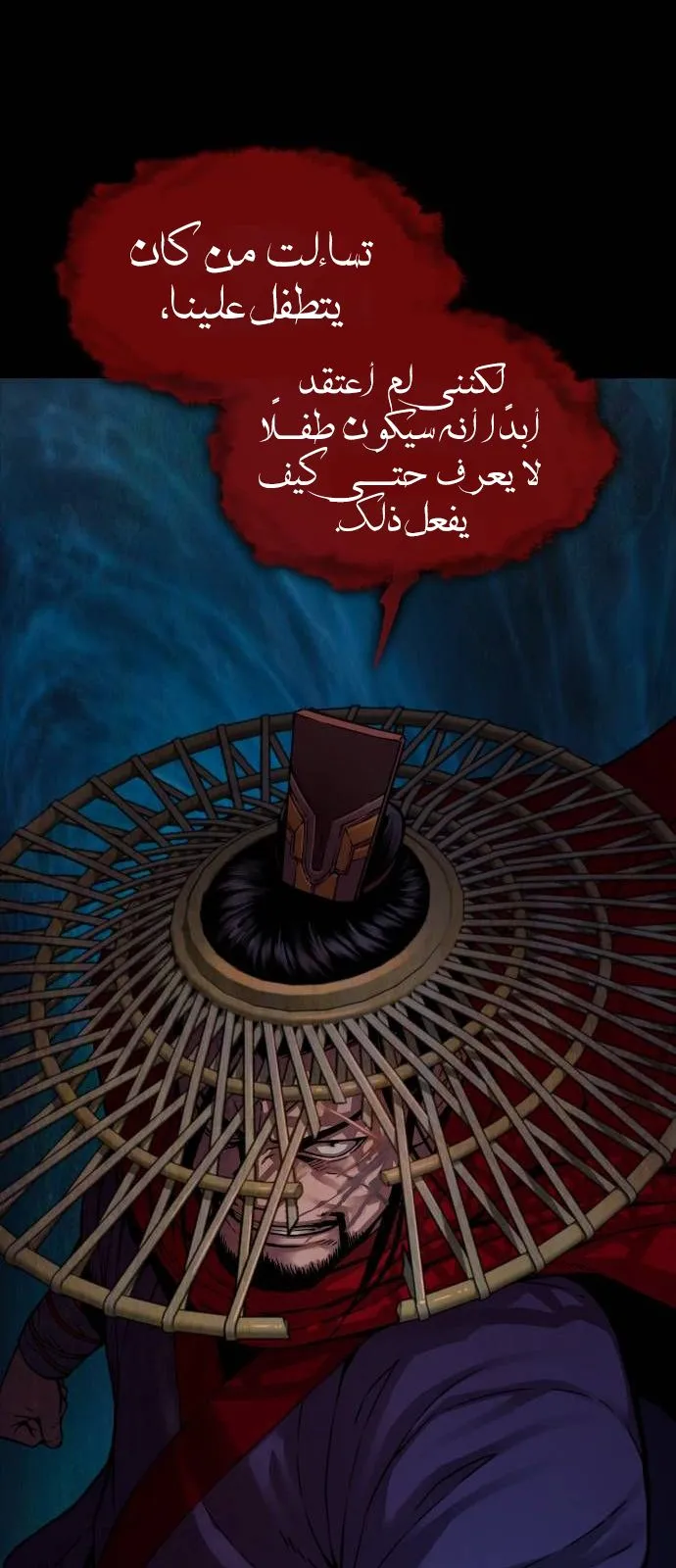 الصفحة 73 من 172