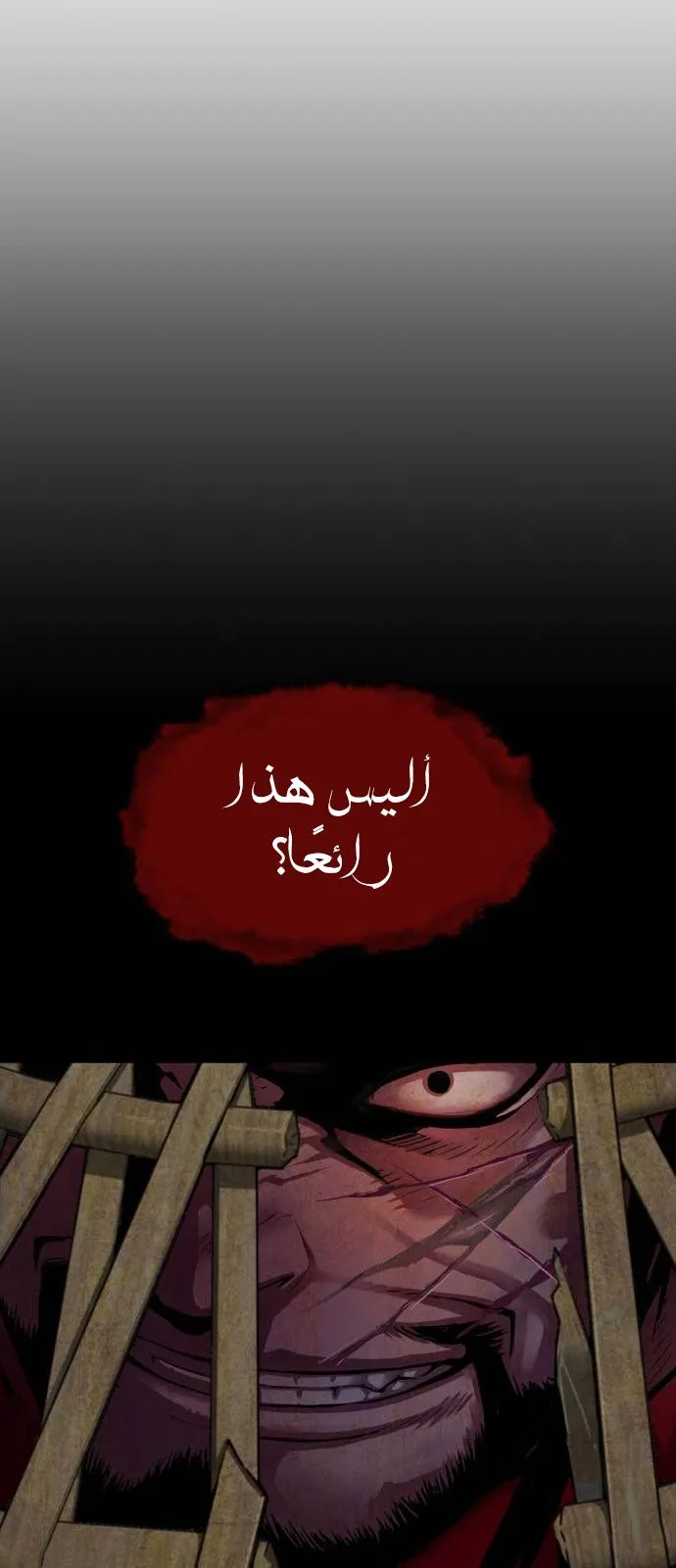 الصفحة 71 من 172