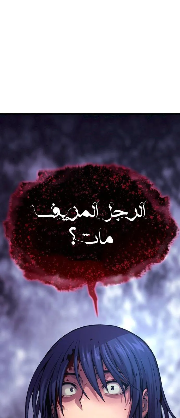 الصفحة 170 من 172