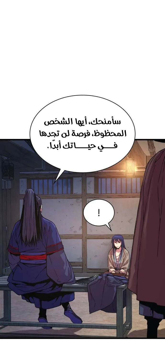 الصفحة 132 من 172
