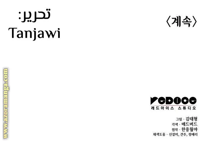الصفحة 172 من 172