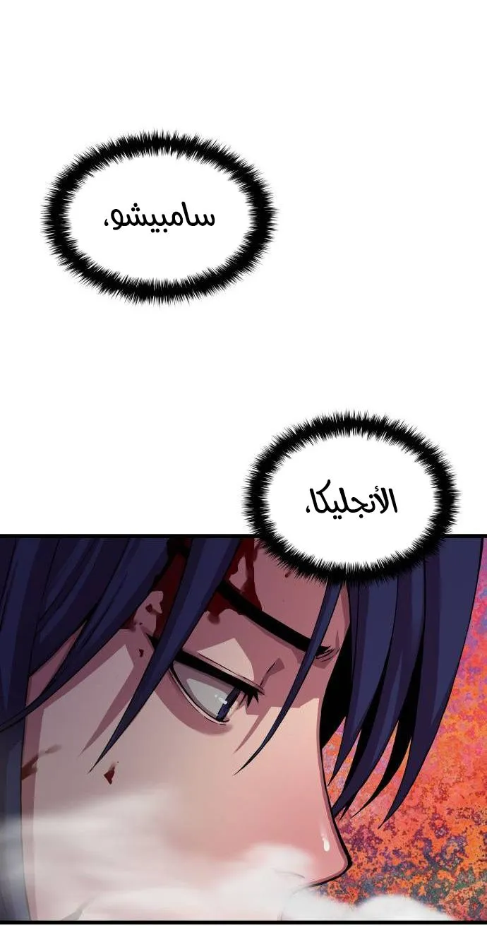 الصفحة 90 من 172