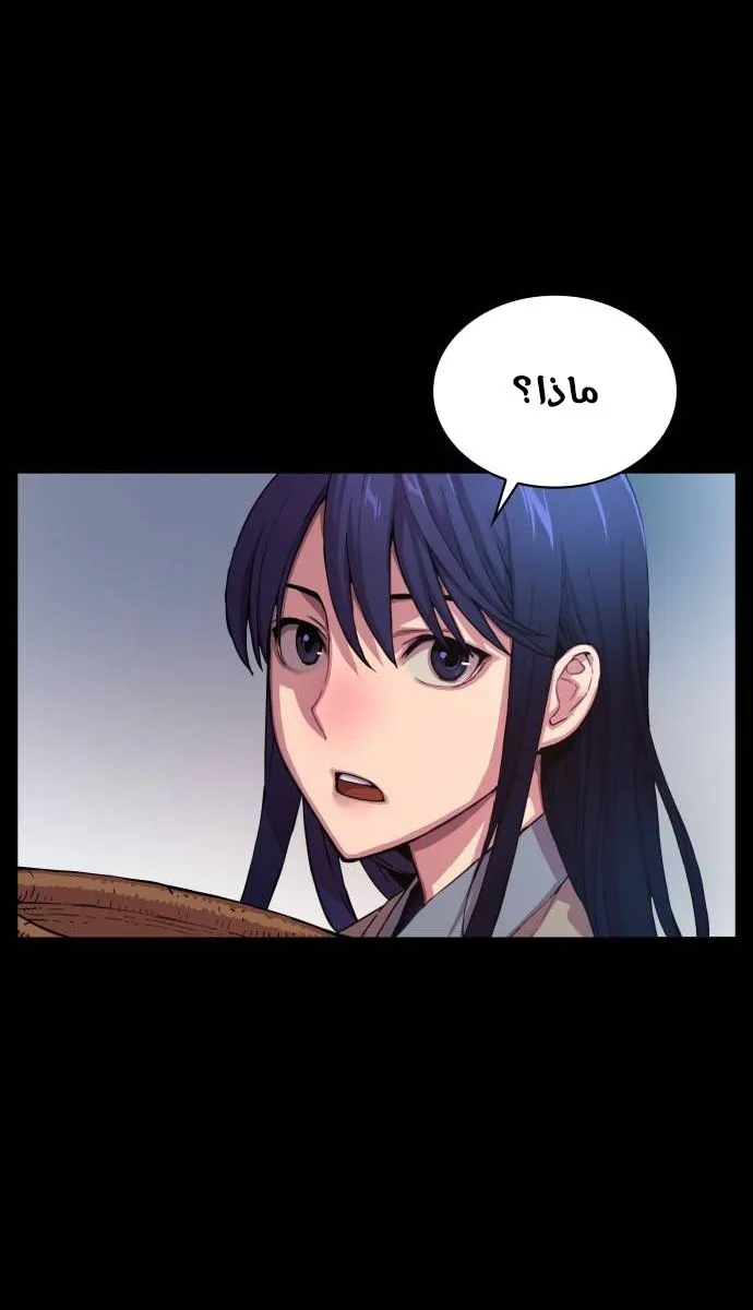 الصفحة 19 من 172