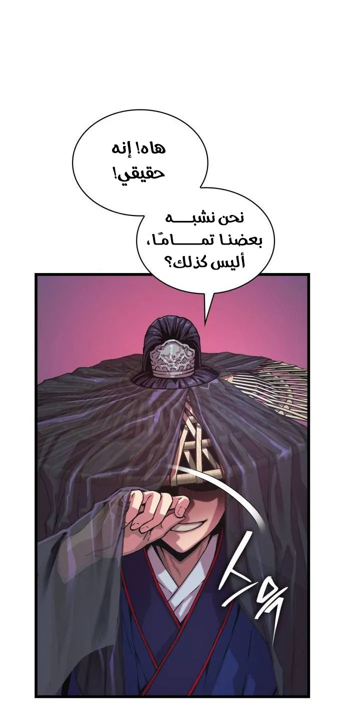 الصفحة 122 من 172