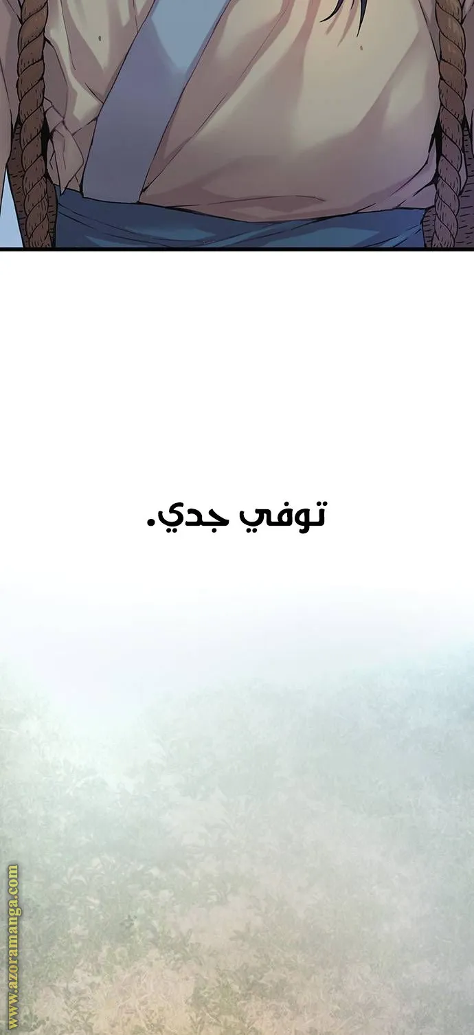الصفحة 3 من 172