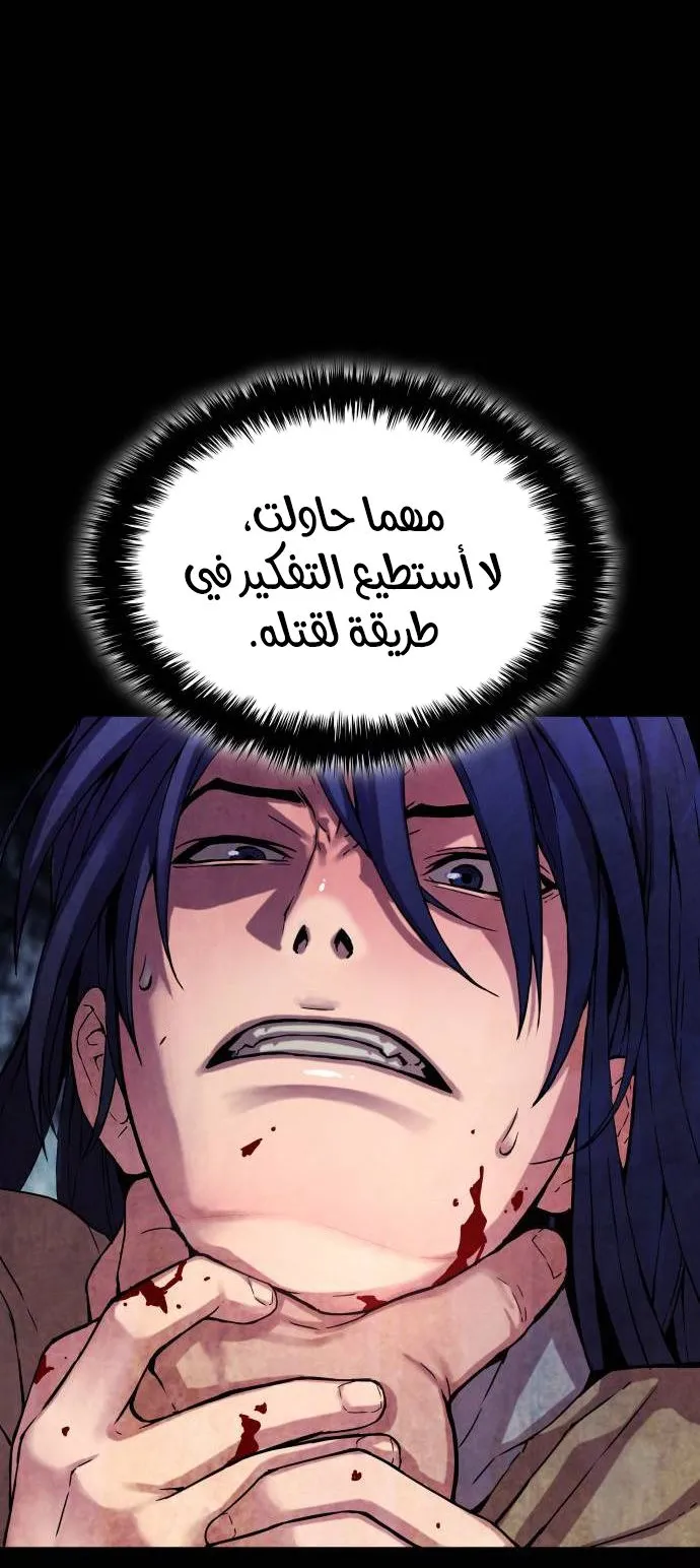 الصفحة 79 من 172