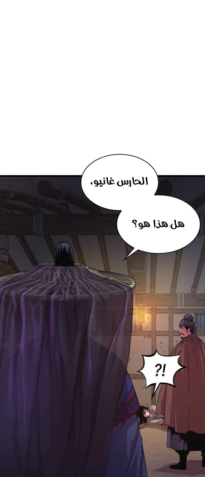 الصفحة 117 من 172