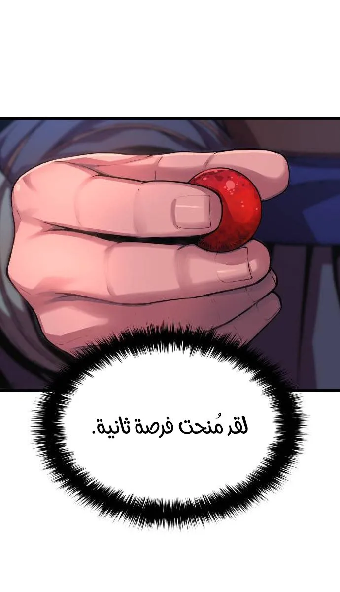 الصفحة 144 من 172