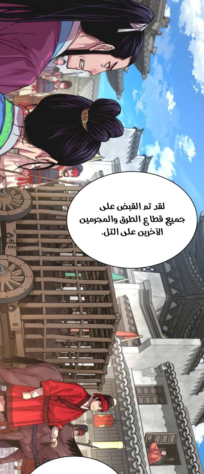 الصفحة 37 من 172