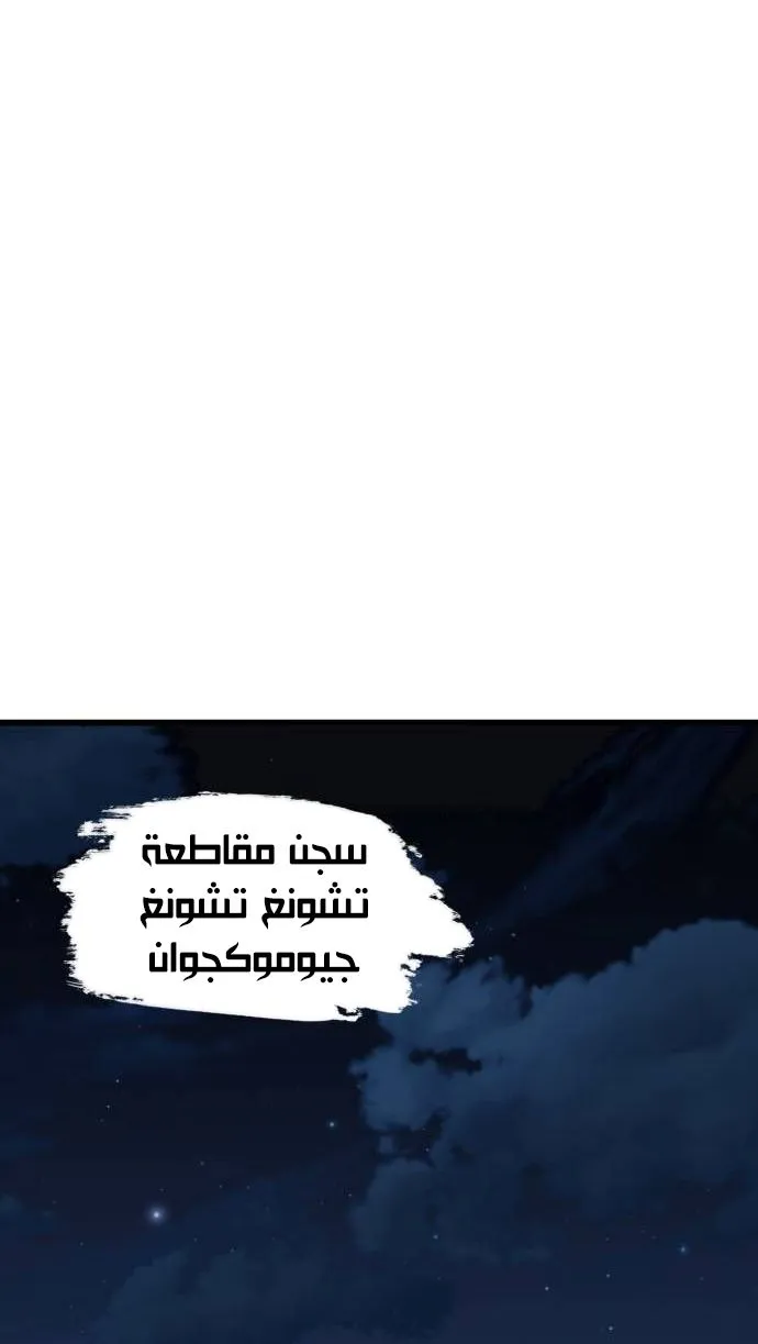 الصفحة 64 من 172