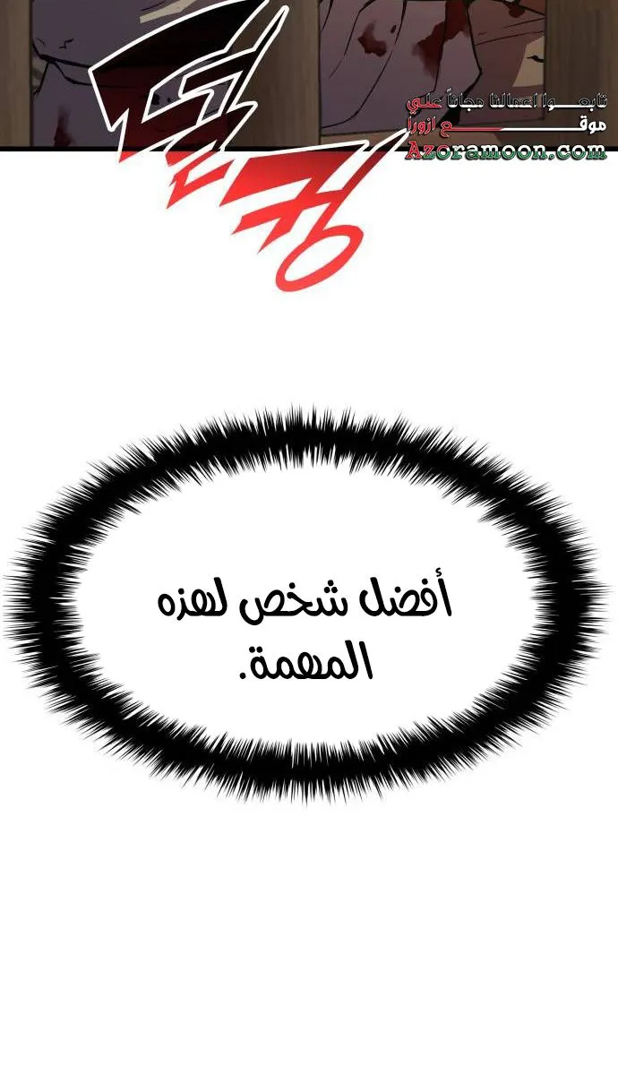 الصفحة 63 من 172