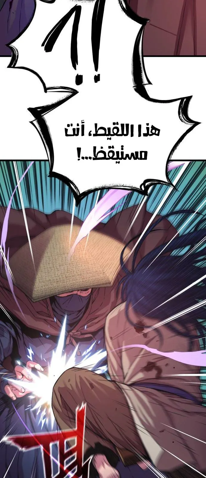 الصفحة 105 من 172