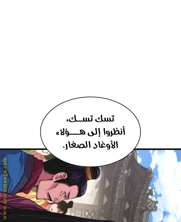 الصفحة 36 من 172